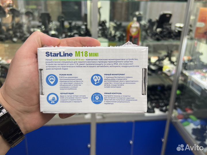 Маяк-трекер StarLineM18 mini
