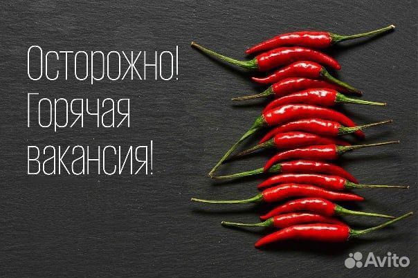 Фасовщица упаковщица (легко) ежедневная оплата