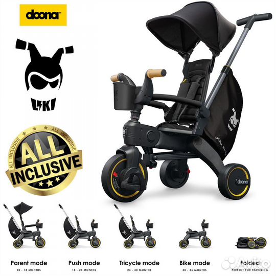 Новый велосипед Doona Liki Trike S5