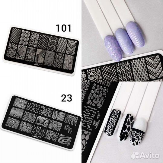 Пластина для стемпинга