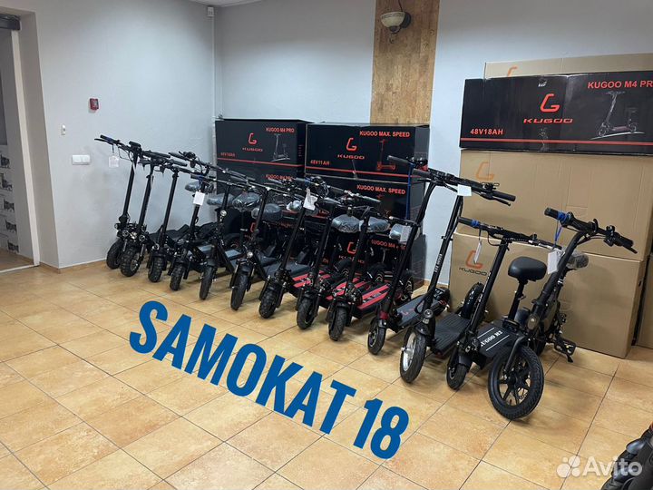 Электросамокаты новые в наличии
