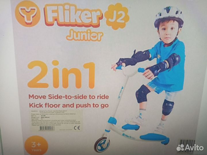 Инерционный самокат