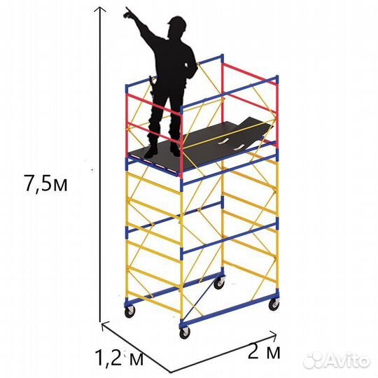 Вышка тура аренда прокат