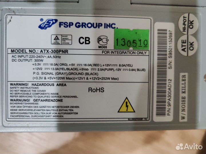 Запчасти от старого пк