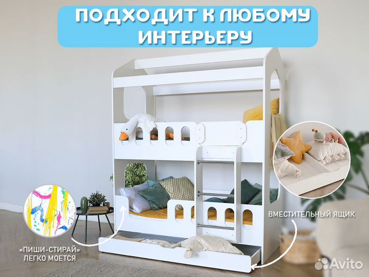 Детская кровать с матрасами в подарок 