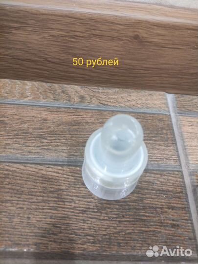 Средство чистящее Amway