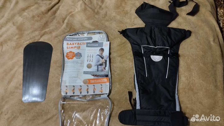 Рюкзак кенгуру Чудо чадо