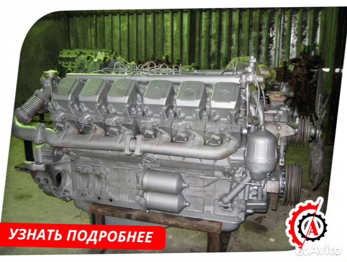 Двигатель ямз-240нм2