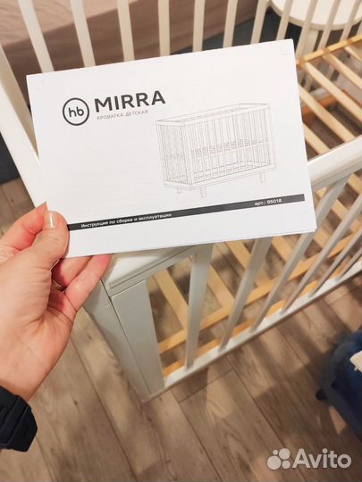 Кровать детская happy baby mirra