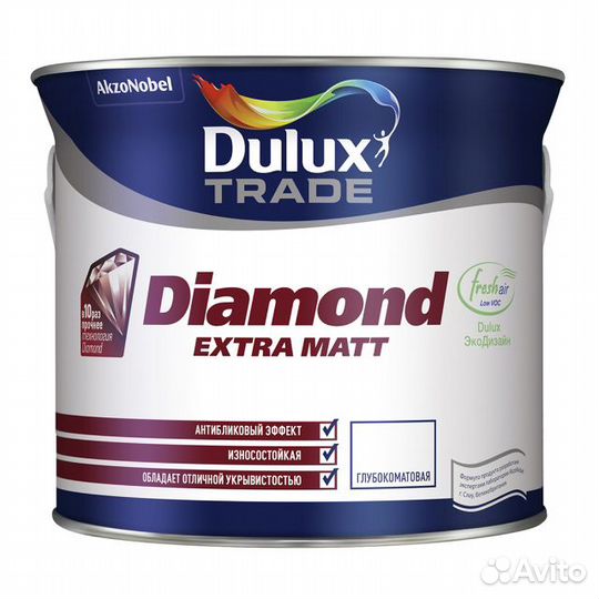 Краска в/д dulux Trade Diamond Extra matt база BW