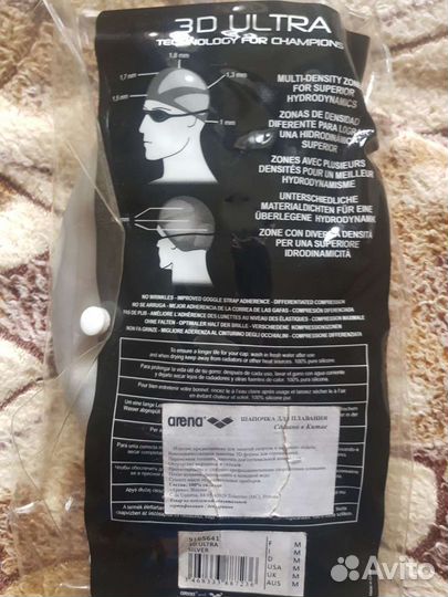 Шапочка для плавания Arena