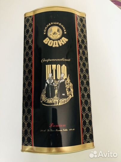 Бутылка стеклянная с упаковочной коробкой-банкой