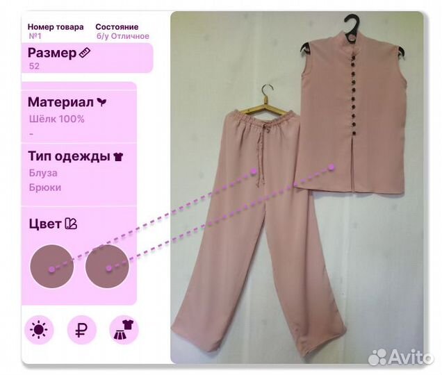 Продам женские вещи