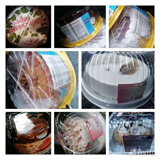 Продукты питания