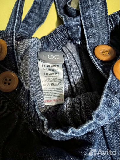 Вещи на девочку 86-92см