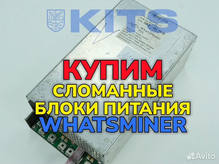 Ремонт блоков питания любой сложности с доработкой