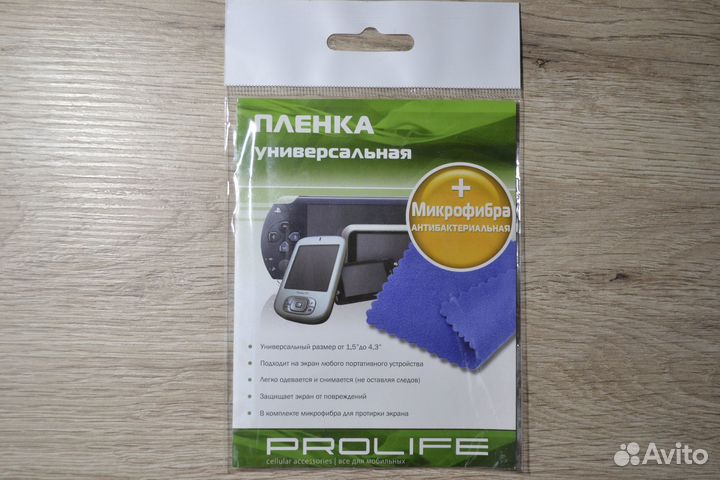 Защитная пленка универсальная Prolife