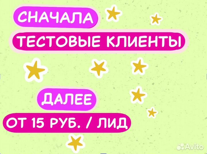 Интернет-маркетолог, Лидогенерация