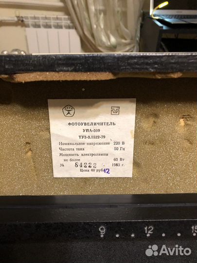 Фотоаппарат Зенит-11