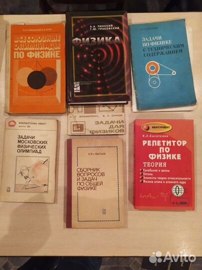 Книги,учебники,энциклопедии,педагогика