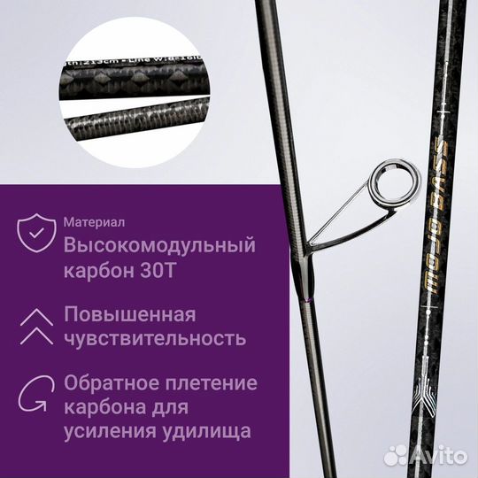 Спиннинг для воблеров и джига Obsession Mojo Bass