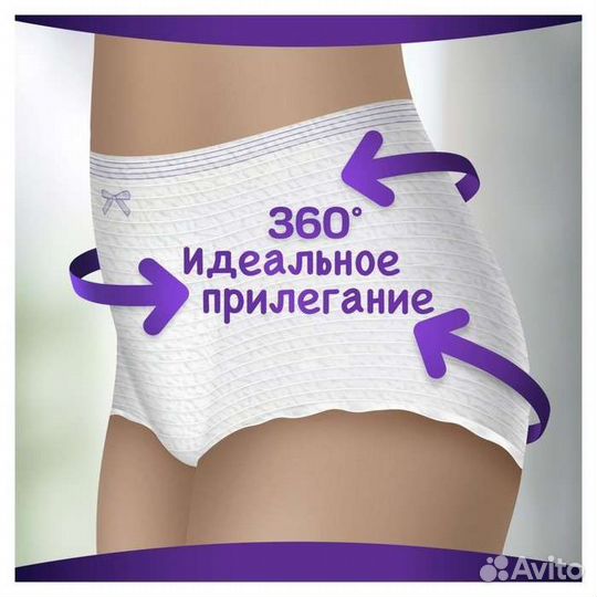 Always трусики