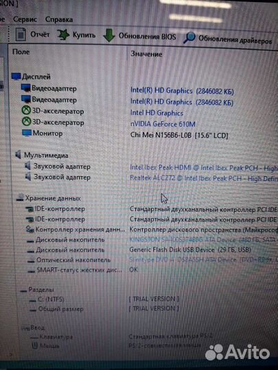 Ноутбук i3 SSD 480GB