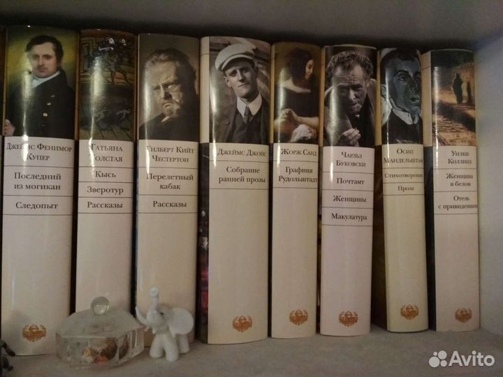 Библиотека всемирной литературы