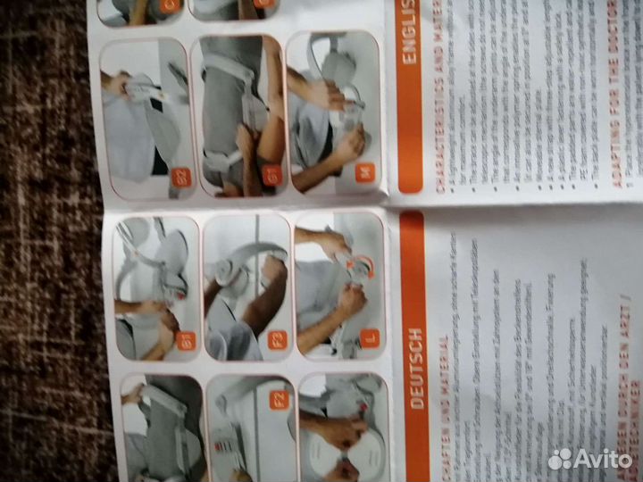 Корсет ортопедический гиперэнстензионный модульный