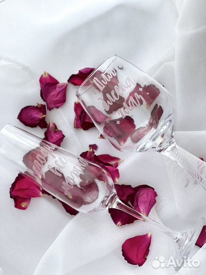 Бокалы с гравировкой