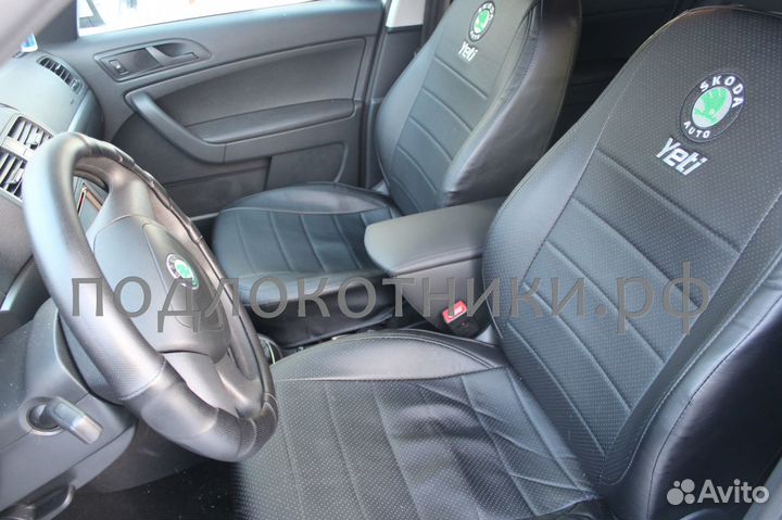 Высококачественный подлокотник на Skoda Yeti