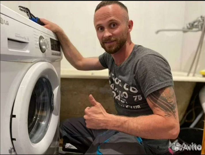 Ремонт стиральных машин. Частник. Выезд на дом
