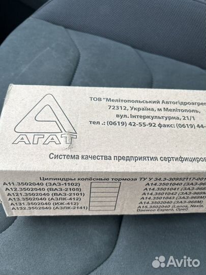 Цилиндр сцепления рабочий Иж 2126,М-412,2140,2125