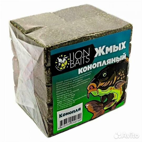 Lion baits Жмых конопляный Макуха 