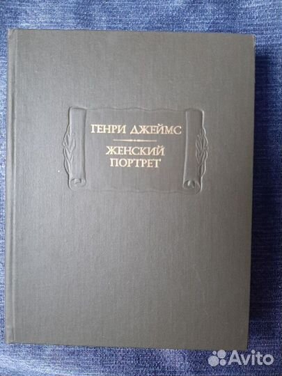 Книги русских и зарубежных авторов лит. памятники