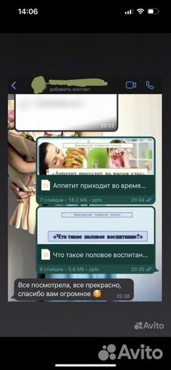 Репетитор по химии и биологии. Помощь студентам