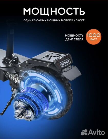 Электросамокат kugoo m5