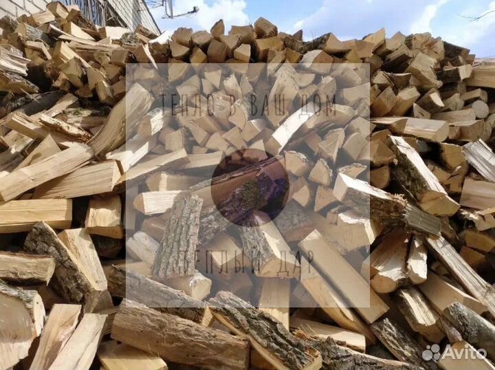 Дрова сухие