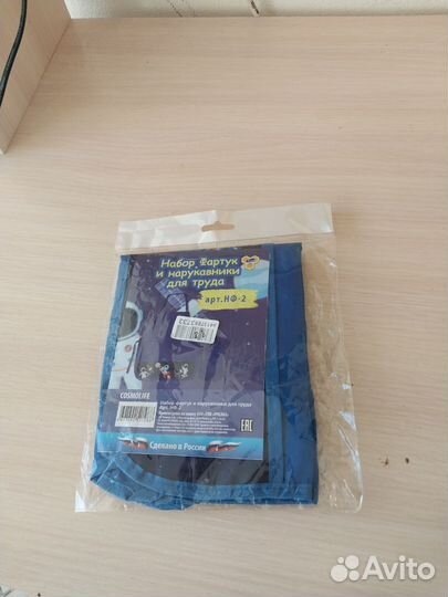 Школьный фартук