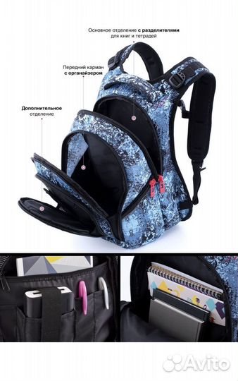 Рюкзак winner one школьный/подростковы