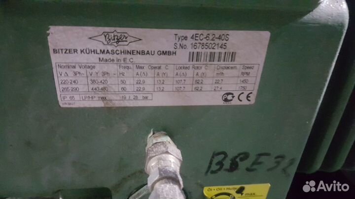 Камера Морозильная шоковая заморозка агрегат бу