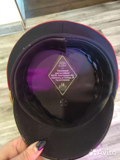 Фуражка мвд