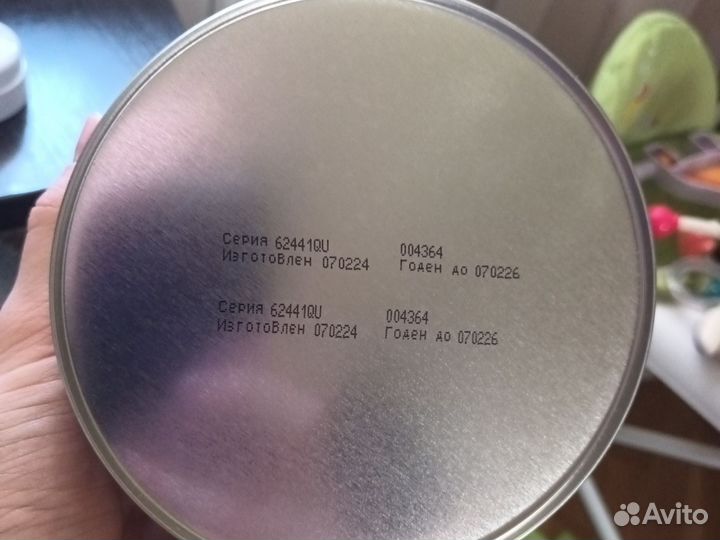 Симилак гипоаллергенный 2