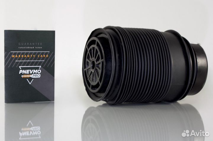 Пневмобаллон Mercedes W212 Задний