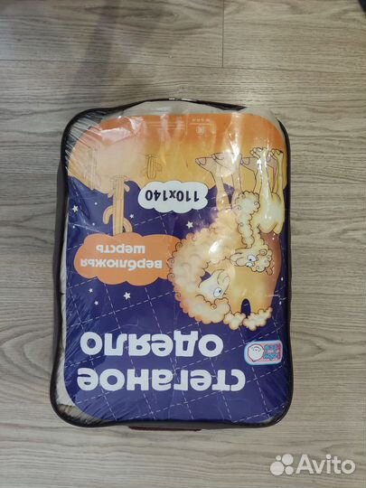 Одеяло детское 110*140