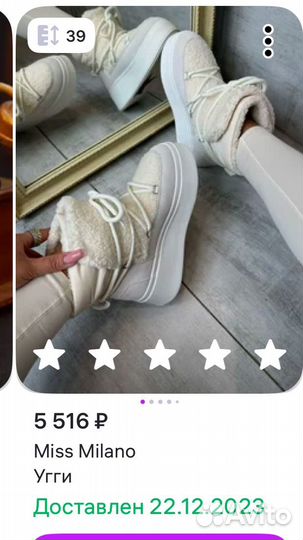 Дутики Обувь Угги