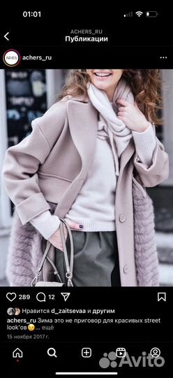 Пальто с мехом песца