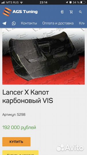 Капот на mitsubishi lancer 10 карбон
