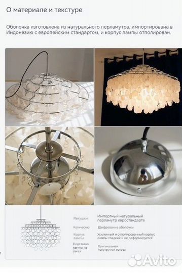 Люстра подвесная потолочная