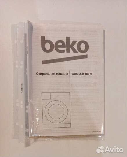 Стиральная машина Beko 5 кг
